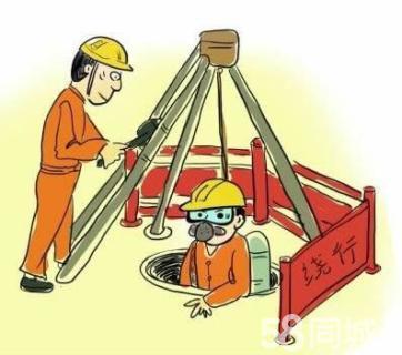 寮步有限空间作业操作程序