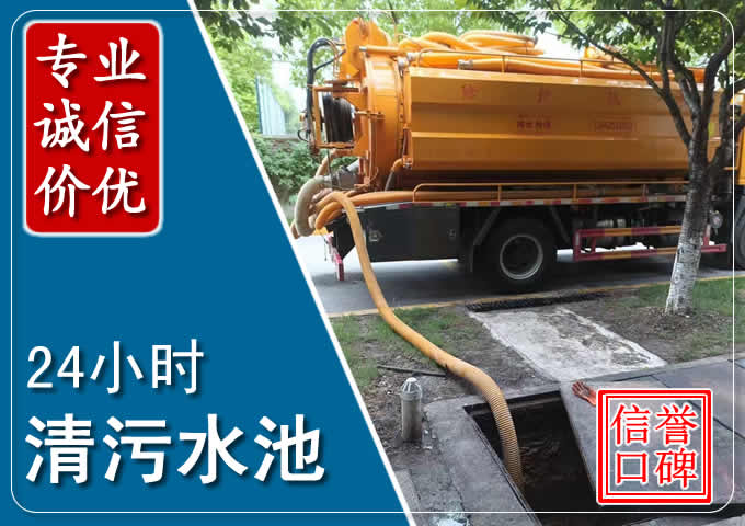 寮步化粪池清掏时人工与自动化哪个更好?清掏时有哪些要求?